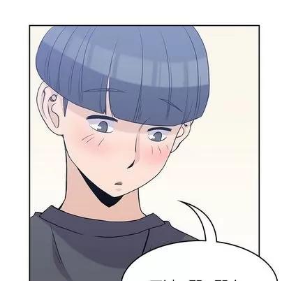 男孩子 男孩子 | 第36章 第33页