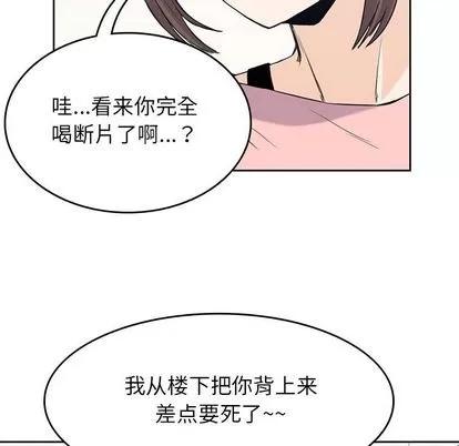 男孩子 男孩子 | 第36章 第37页