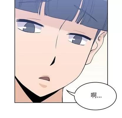 男孩子 男孩子 | 第36章 第44页