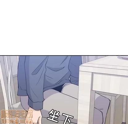 男孩子 男孩子 | 第36章 第45页