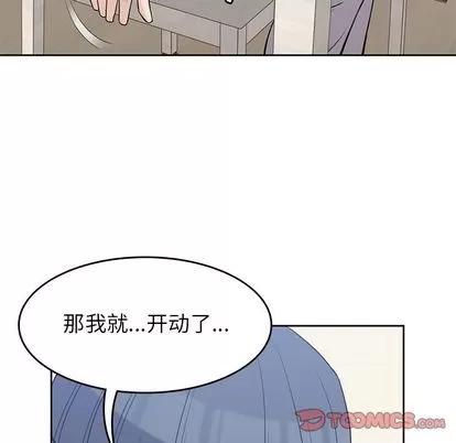 男孩子 男孩子 | 第36章 第46页