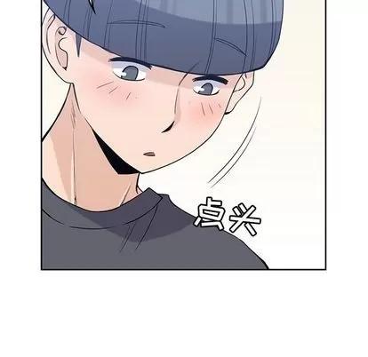 男孩子 男孩子 | 第36章 第47页