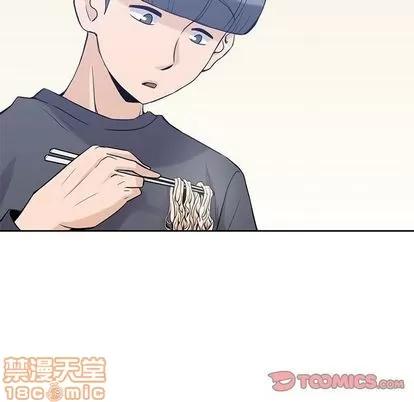 男孩子 男孩子 | 第36章 第50页