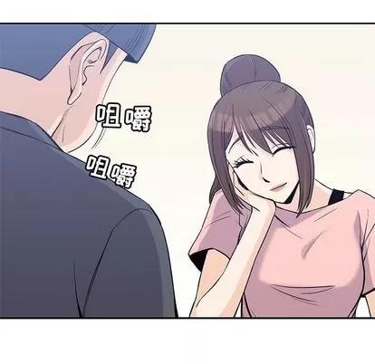 男孩子 男孩子 | 第36章 第51页