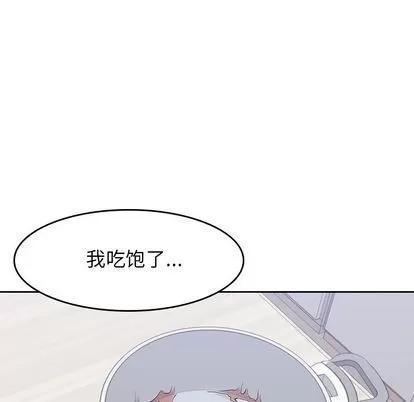 男孩子 男孩子 | 第36章 第52页
