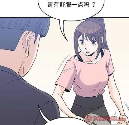 男孩子 男孩子 | 第36章 第54页