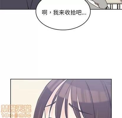 男孩子 男孩子 | 第36章 第55页