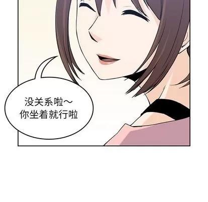 男孩子 男孩子 | 第36章 第56页
