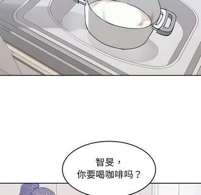 男孩子 男孩子 | 第36章 第59页