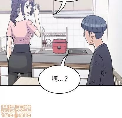 男孩子 男孩子 | 第36章 第60页