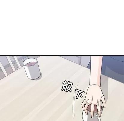 男孩子 男孩子 | 第36章 第61页