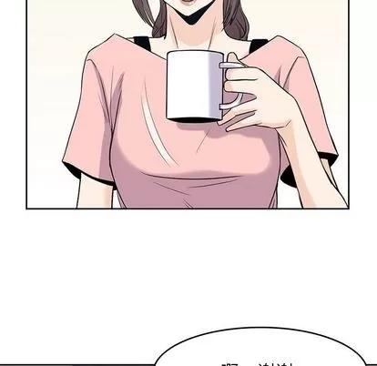 男孩子 男孩子 | 第36章 第63页