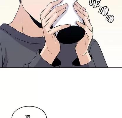 男孩子 男孩子 | 第36章 第67页