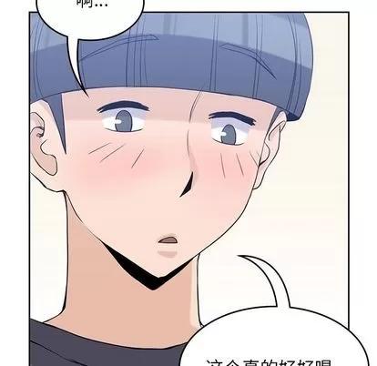 男孩子 男孩子 | 第36章 第68页