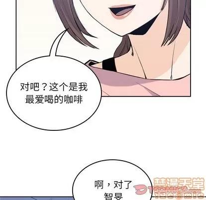 男孩子 男孩子 | 第36章 第70页