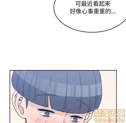 男孩子 男孩子 | 第36章 第75页