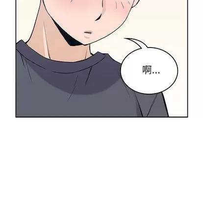 男孩子 男孩子 | 第36章 第76页
