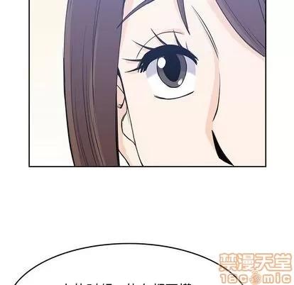 男孩子 男孩子 | 第36章 第80页