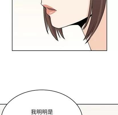 男孩子 男孩子 | 第36章 第84页