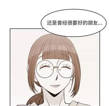 男孩子 男孩子 | 第36章 第88页