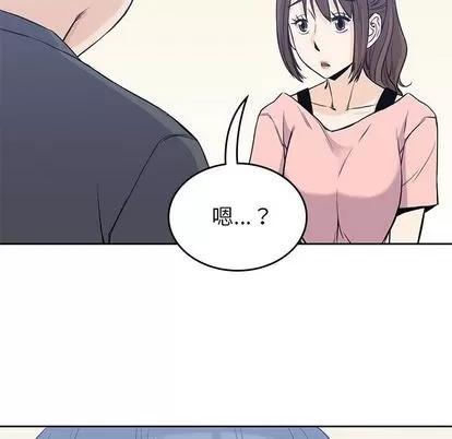 男孩子 男孩子 | 第36章 第96页