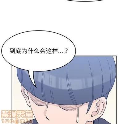 男孩子 男孩子 | 第36章 第100页