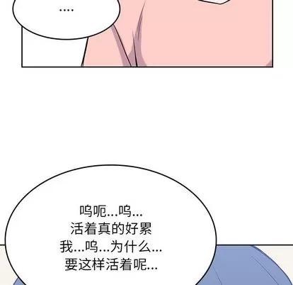男孩子 男孩子 | 第36章 第103页