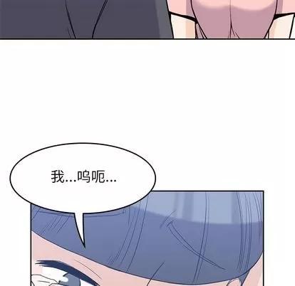 男孩子 男孩子 | 第36章 第107页