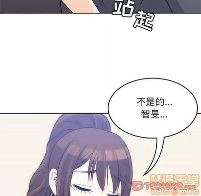 男孩子 男孩子 | 第36章 第110页