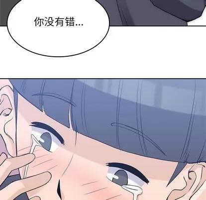 男孩子 男孩子 | 第36章 第112页