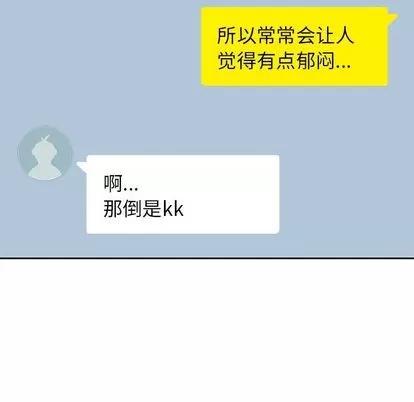 男孩子 男孩子 | 第37章 第32页