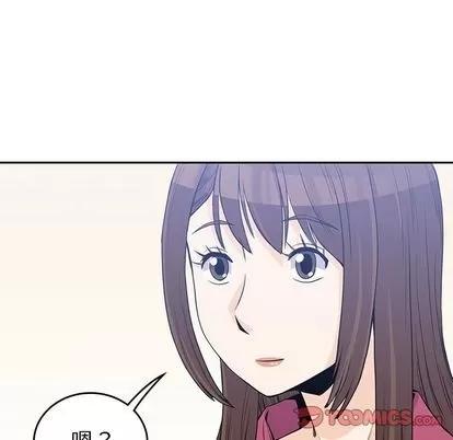 男孩子 男孩子 | 第37章 第63页