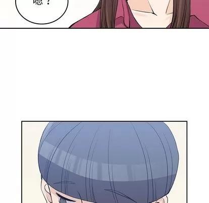 男孩子 男孩子 | 第37章 第64页