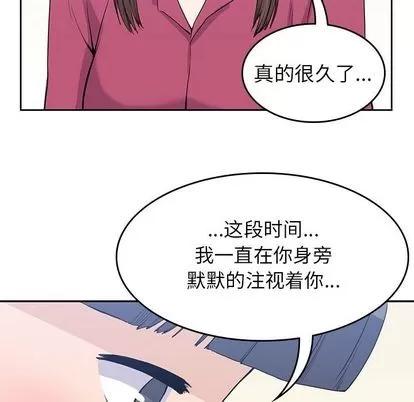 男孩子 男孩子 | 第37章 第67页