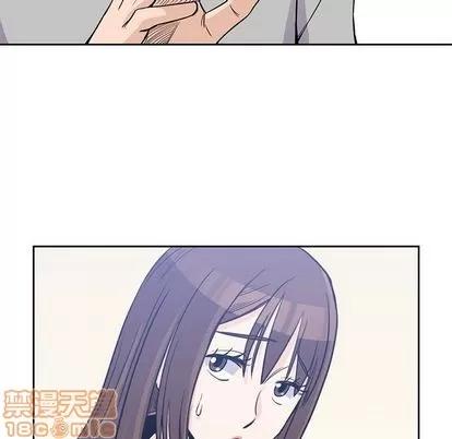 男孩子 男孩子 | 第37章 第80页