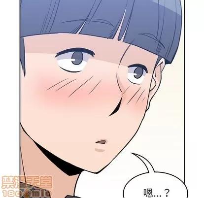 男孩子 男孩子 | 第37章 第85页