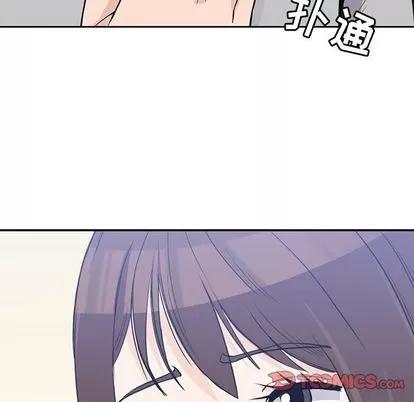 男孩子 男孩子 | 第37章 第87页