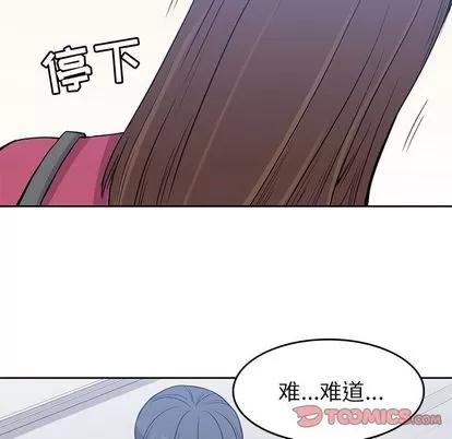 男孩子 男孩子 | 第37章 第93页