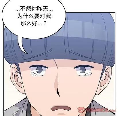 男孩子 男孩子 | 第37章 第96页