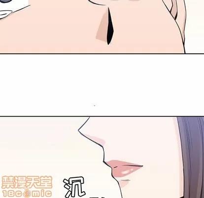 男孩子 男孩子 | 第37章 第100页