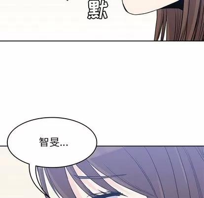 男孩子 男孩子 | 第37章 第101页