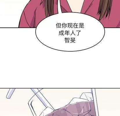 男孩子 男孩子 | 第37章 第107页