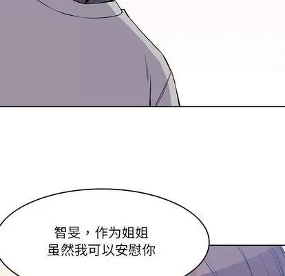 男孩子 男孩子 | 第37章 第116页