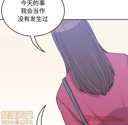 男孩子 男孩子 | 第37章 第120页