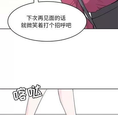 男孩子 男孩子 | 第37章 第121页