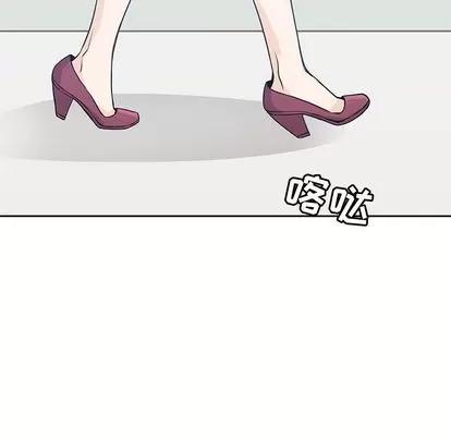 男孩子 男孩子 | 第37章 第122页