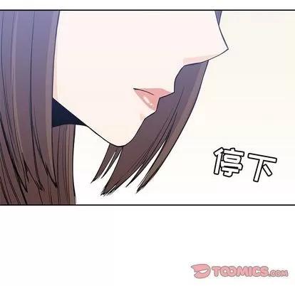 男孩子 男孩子 | 第37章 第123页