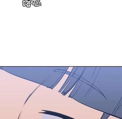 男孩子 男孩子 | 第37章 第128页