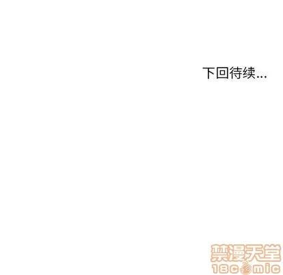 男孩子 男孩子 | 第37章 第130页