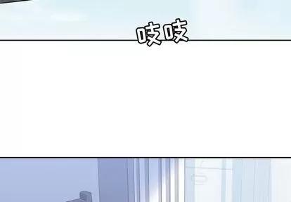 男孩子 男孩子 | 第38章 第4页